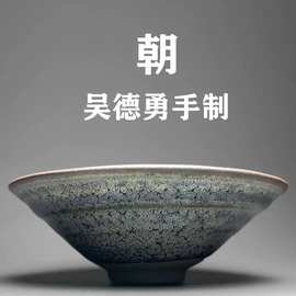 吴德勇薄胎建盏油滴窑变朝梦汐高端名家柴烧男主人杯建阳斗笠茶杯