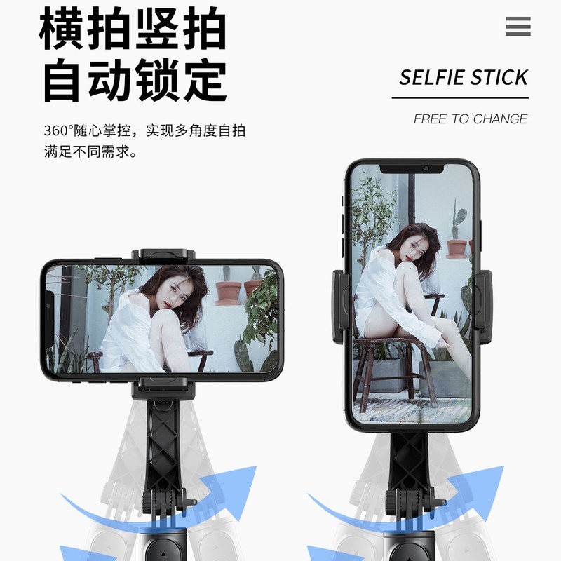 ミニ自撮り棒、手ぶれ補正、伸縮式三脚、ハンドヘルドジンバルスタビライザー、Bluetooth撮影ツール、スマホスタンド|undefined