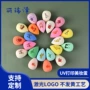 定制水滴数码打印蛋