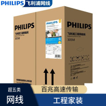 �w���ֳ���W���o���~CAT5e���̼��b�W�j����ɫ305��SWA6310/93