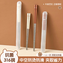 ��Ƥ����316����ַ������ֵ����һ��һ�����������Я�����;�