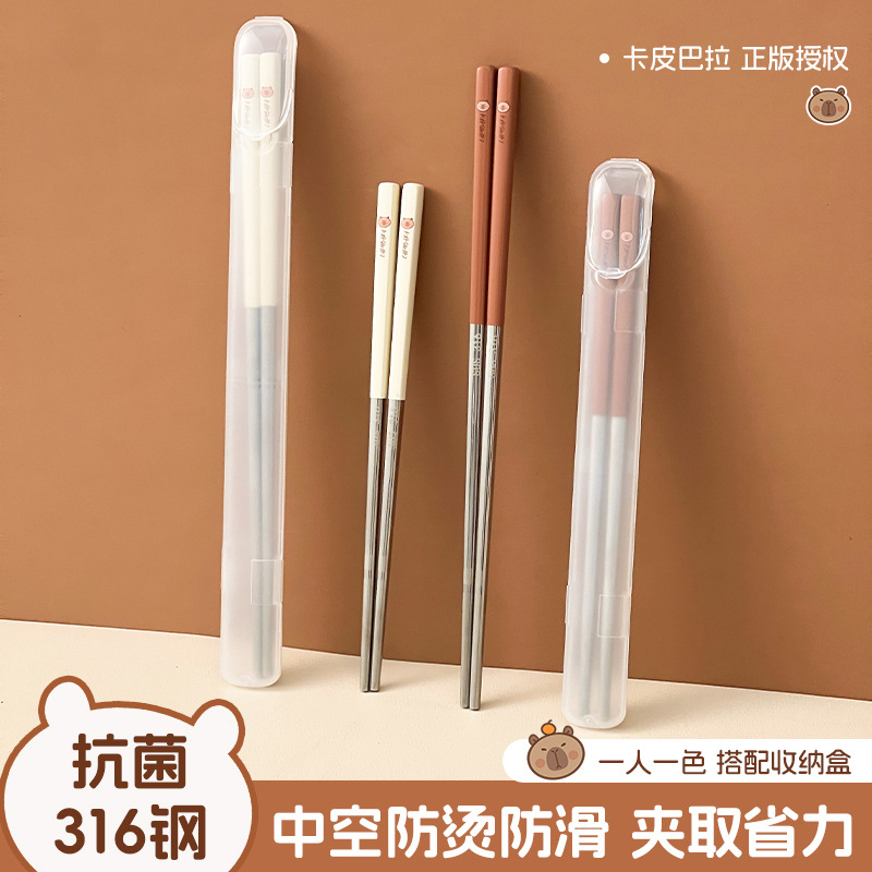카피 발라 316 스테인레스 스틸 스퀘어 젓가락 고 가치 창조적 인 1 인 젓가락 여행 휴대용 미끄럼 방지 식기