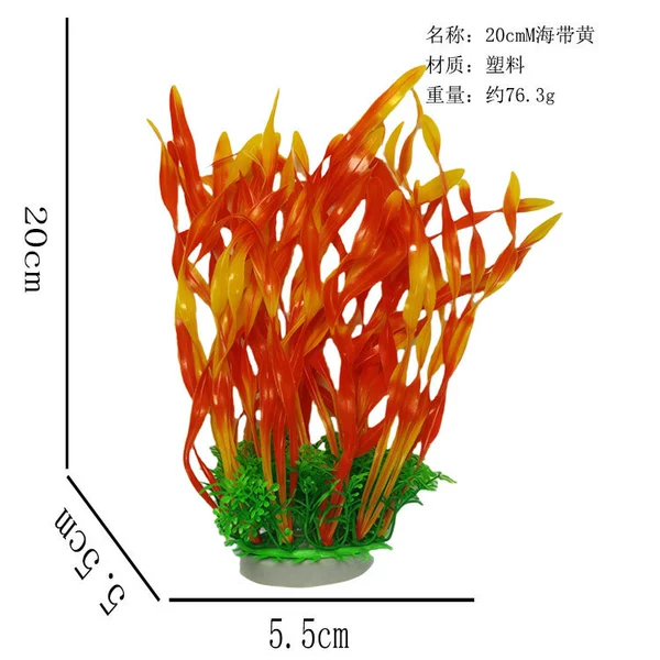 20cmM kelp yellow