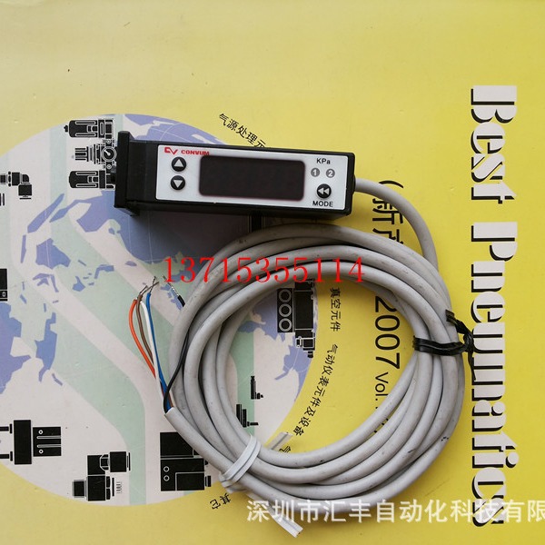 Convum妙德MPS-V23C-NGA MPS-V23R-PGA V35R-NCA P3RC-G-M C35R