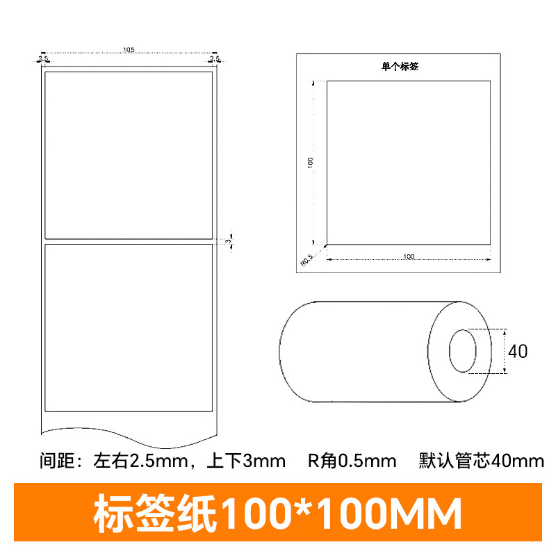 アジアシルバー PET 粘着ラベル 100×90×80×70×60×50×40×30 マットシルバーラベル紙|undefined