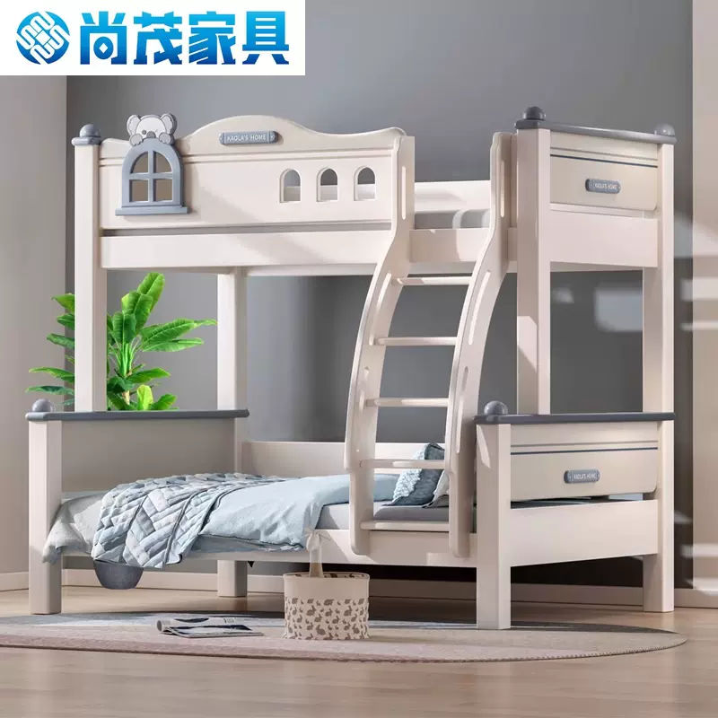 白色实木上下床高低床上下铺双层床简约小户型儿童床多功能子母床