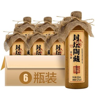 ���P�≯�ղ�52��650ml�����Ͱ׾����l�ڼZʳ�Ƈ��a��ˮ