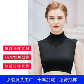 【加工定制】妍之伴半高领无袖针织背心修身百搭女装 源头OEM/ODM