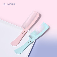琬菲批發粉色手柄順發梳扁直捲髮梳塑料梳家用圓潤造型梳美發梳子