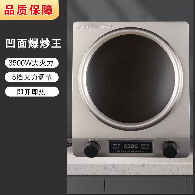 3500W 오목 유도 밥솥 20