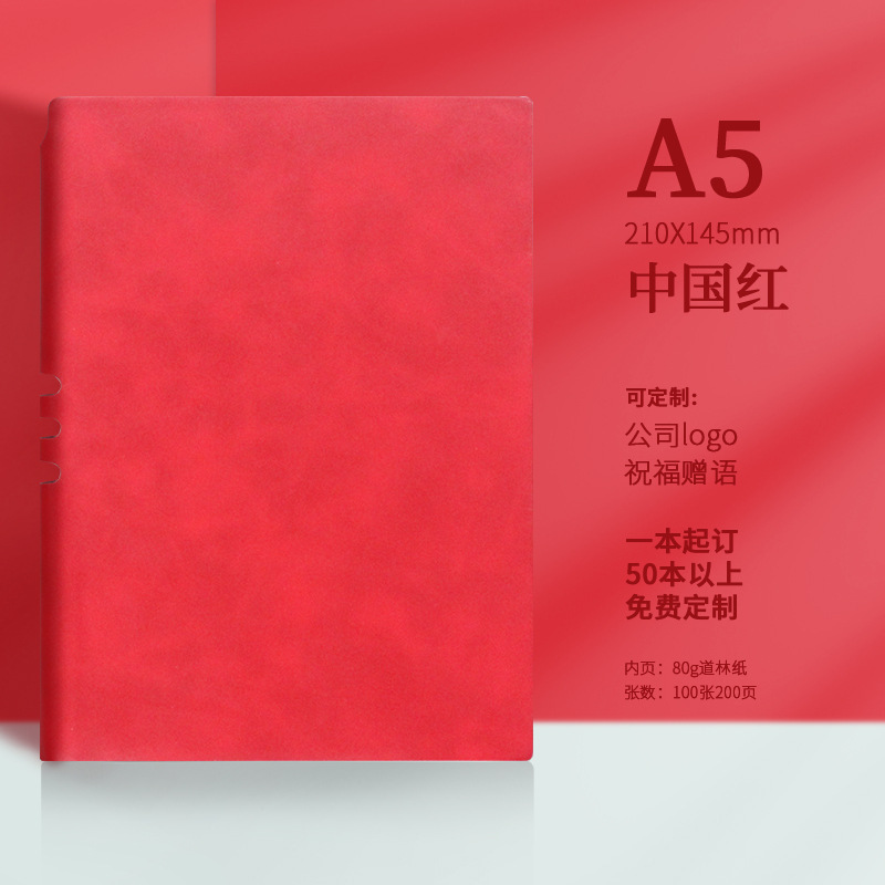 A5ノート ビジネスオフィス ソフトカバー ペン収納 仕事用ノート フェイクレザー 文房具 メモ帳 ロゴ印刷 クリエイティブ|undefined