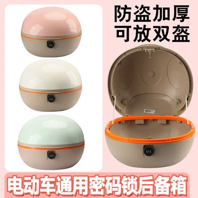 Vehicles, Trunk Storage Box for – Electric car tail box