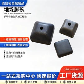 牵引拖钩;脚轮;堆垛脚碗