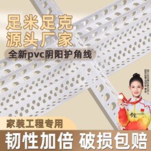 �ꖽǾ��lPVCꖽ��o�Ǘl���b��ā���o����2.4��ȫ���ϸ��g������