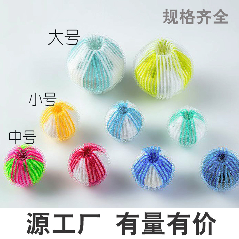尼龙洗衣球防缠绕滚筒洗衣机魔力去污除毛粘扣魔术洗洗衣机过滤网|ru