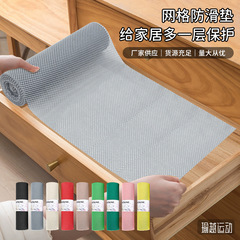 国境を越えてアマゾンの引き出しマットの戸棚マットの滑り止めマットの台所の置物のグリッドマットの棚の滑り止めマットを提供する