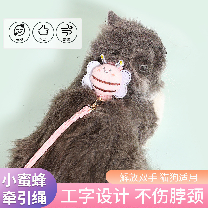 猫咪蜜蜂牵引绳可爱溜猫绳胸背带背心式牵引绳遛狗绳狗狗绳子|undefined