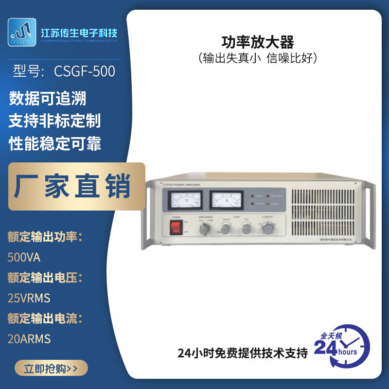 一键上货_20250103142802