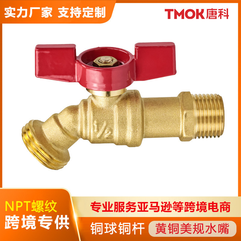 Cross-Border Brass Faucet Wholesale Outdoor Garden Butterfly Handle Quick-Open Faucet American Standard Npt Threaded Water Spout 1/2 Inch 3/4 Inch
