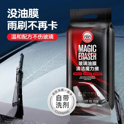 Decontamination Glass Cleaning Artifact, Glass agent