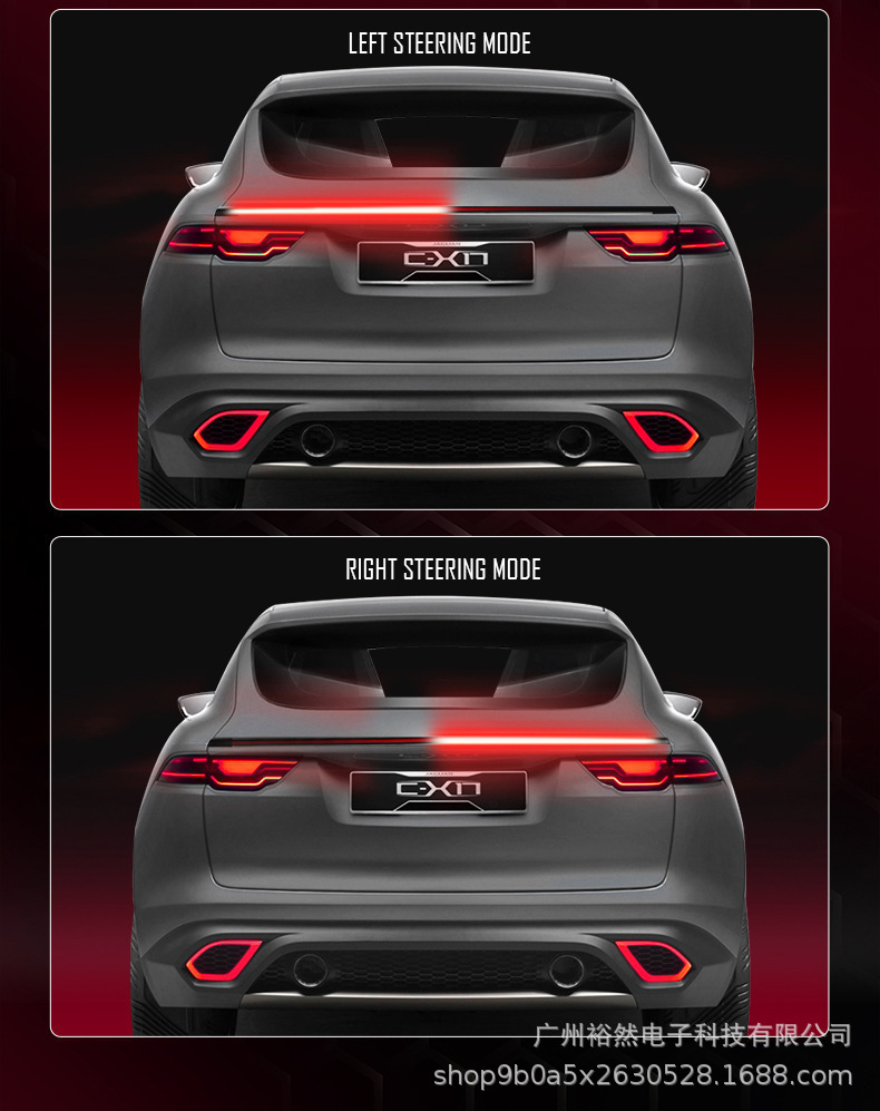 Car taillight carbon fiber taillight trunk modification through color LED streamer steering high brake light