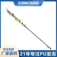 PU�l��Ӱҕ������ͯ���PU������е����쮋ꪷ¹ŏR��cos����