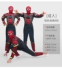 Adult Fujia Iron Spider -Man