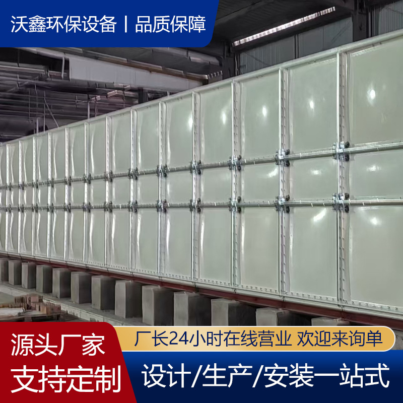 玻璃钢/不锈钢保温水箱方形消防水池 地埋式消防人防组合式水箱