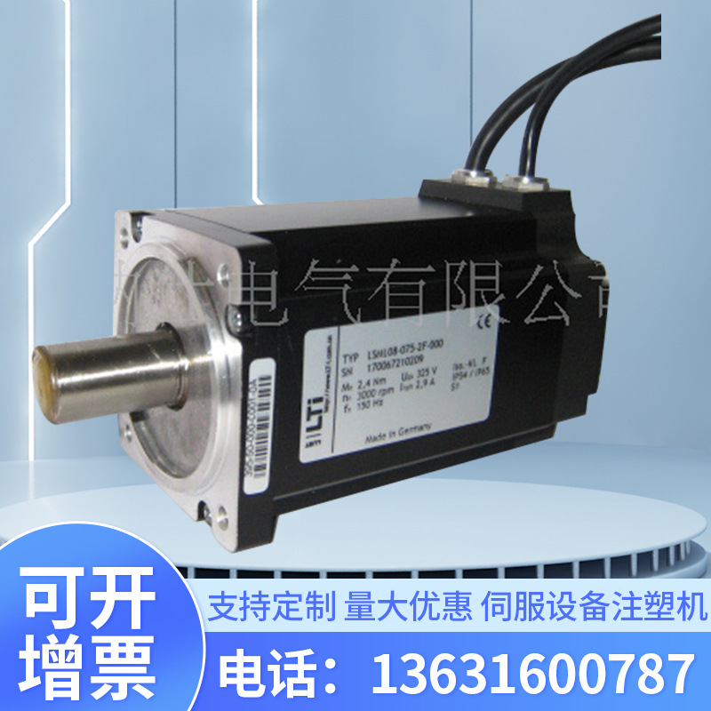 厂家供应佛山伺服注塑机 注塑机伺服设备定位系统现货批发