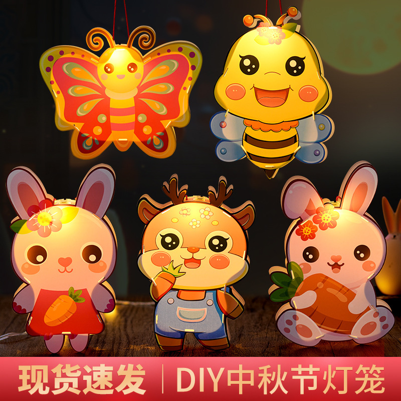 Mid-Autumn Festival New Cartoon Pvc Lanterns for Children, Kindergarten DIY Handmade Portable Glowing Lanterns, Rabbit Lights