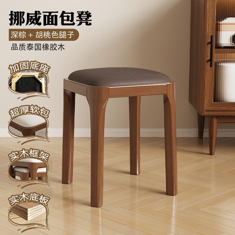 木製スツール家庭用リビングルームのソフトバッグのベンチの椅子は、シンプルな現代のベンチのベンチの木のベンチを積み重ねることができる|undefined