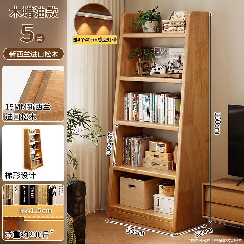 Estante de madera sólida estante de piso estante de almacenamiento trapezoidal estante de almacenamiento integrado contra la pared sala de estar doméstica mostrando gabinete simple