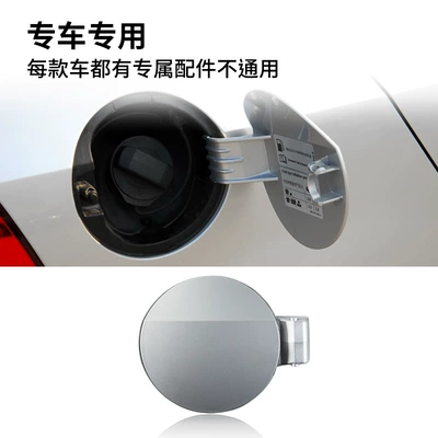 GTI fuel tank outer cover, Tank cap