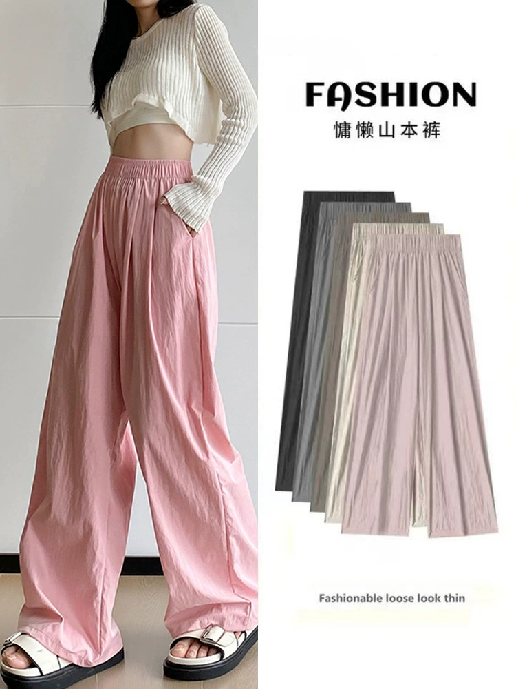 Летние шелковые брюки для женщин, высокая талия, Oversize прямой крой, тонкие дышащие повседневные