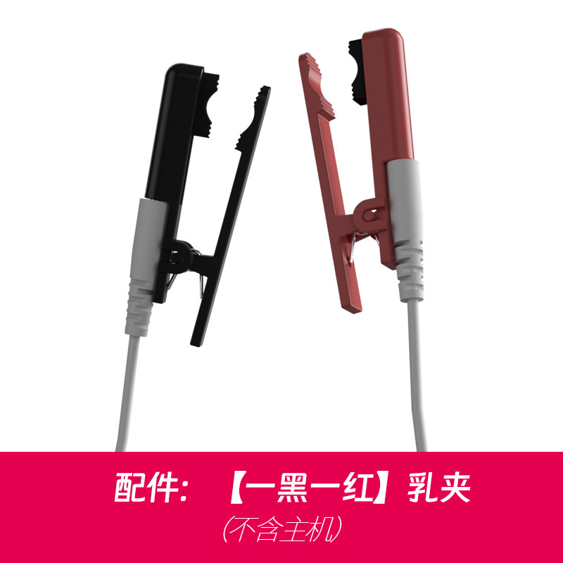 Clip de leche de descarga eléctrica Clip vaginal sm accesorios de castigo juguetes sexuales herramientas sexuales tapón anal de doble electrodo varilla anal yin productos sexuales