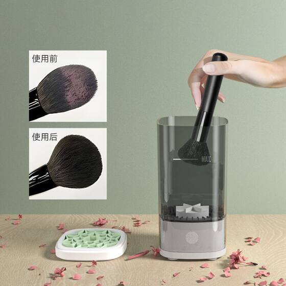 Hot New Automatic Quick-drying Electric Cosmetic Brush Cleaner Household Beauty Brush Drying Tool Cleaner