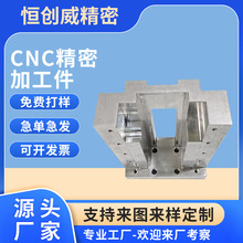 数控车床cnc加工机械加工中心cnc数控cnc加工铝合金小零件铸件