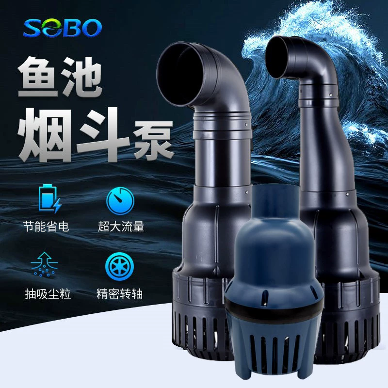 Songbao большой водяной насос высокой мощности пруд с кои большой циркуляцией потока погружной насос нижний всасывающий фильтр погружной насос