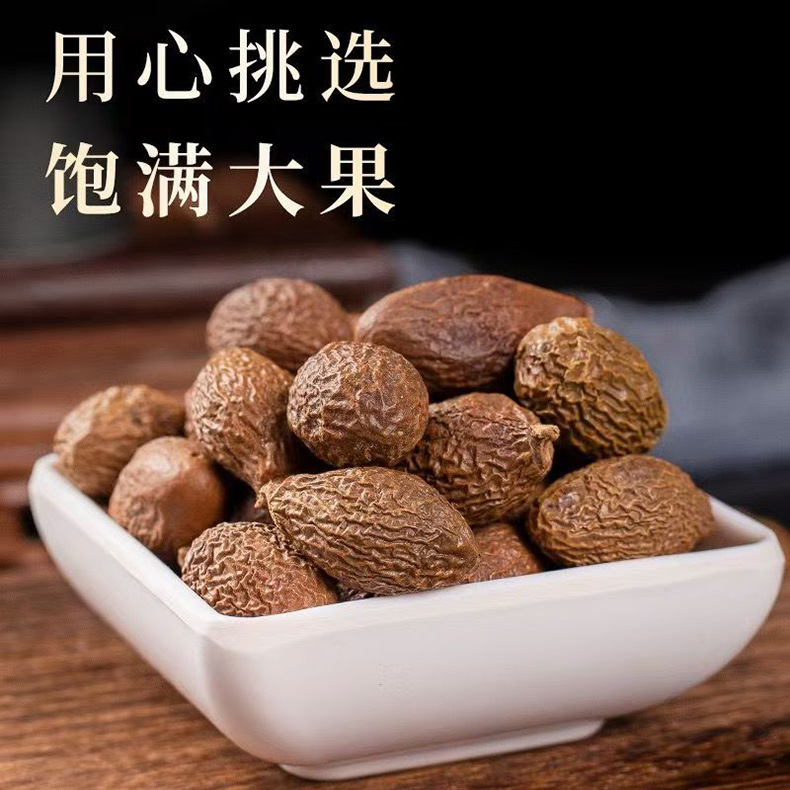 Fat Sea Seed Pang Da Hai Dried Herbal Fruit 50g Jar for Traditional Throat Tea overview