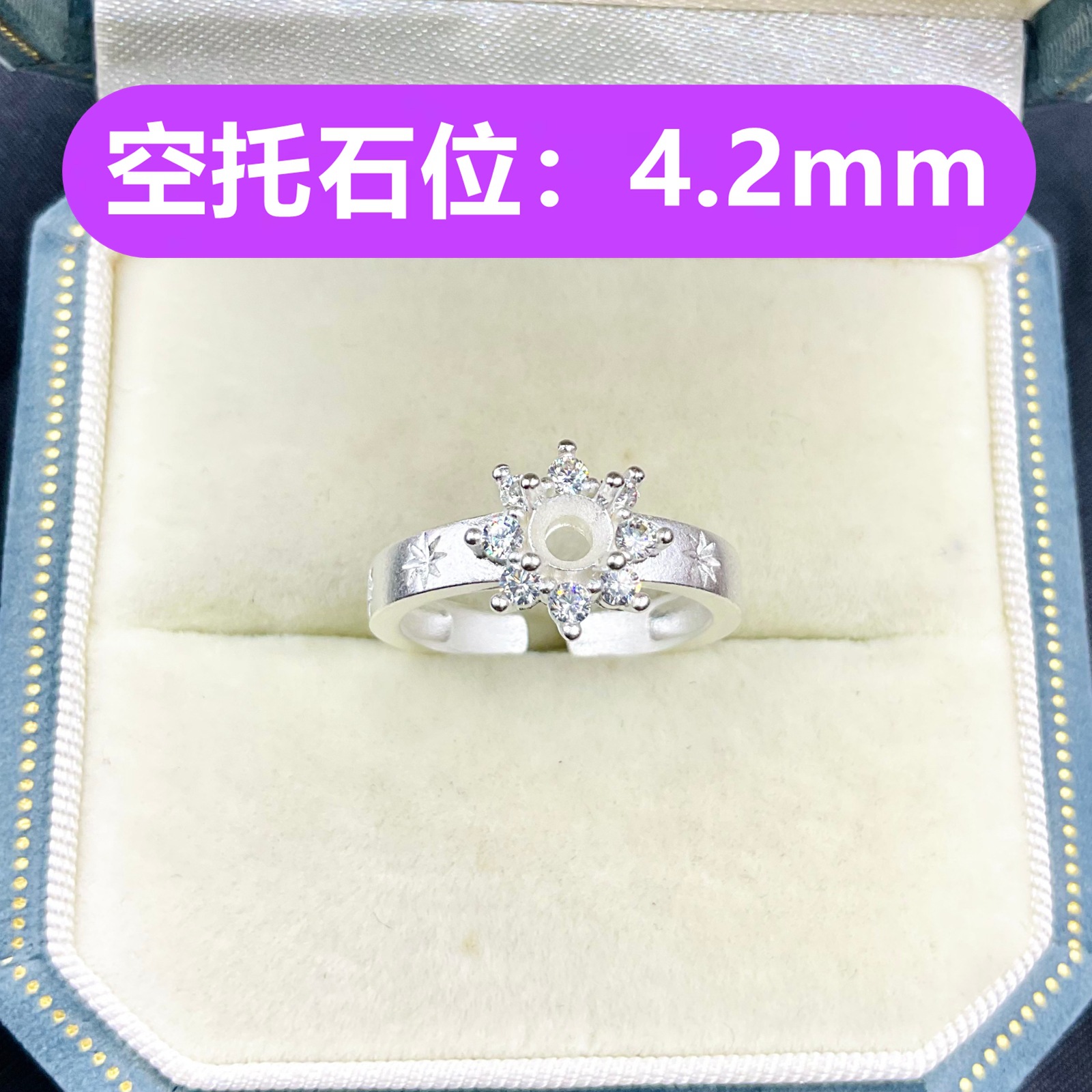 J154(빈 지지 링)