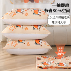 Vacuum Compression Bag Storage Bag Large Cotton Blanket Clothes Down Jacket Vacuum Bag Packing Bag Moving Bag Wholesale