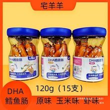 լ����76%��L�~�c��ͯ��ʳ�����~�c���c����DHA�͋��׃��oʳ�V