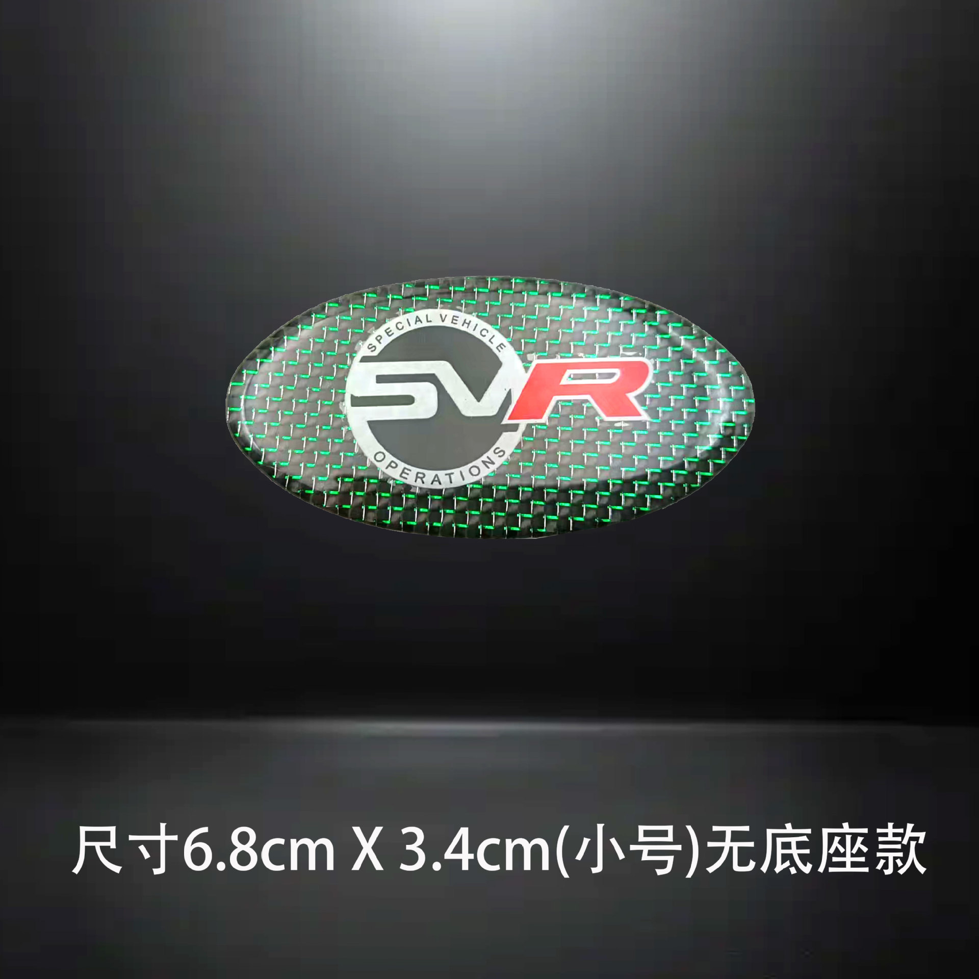 Suitable for Land Rover Range Rover Car Stickers, Range Rover Car Logo, Land Rover Modification Stickers, Trunk Stickers
