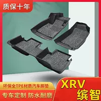 Подходит для Honda XRV Binzhi tpe автомобильные коврики 15-25 моделей XRV Binzhi износостойкие коврики с защитой от смещения, экологически чистые коврики