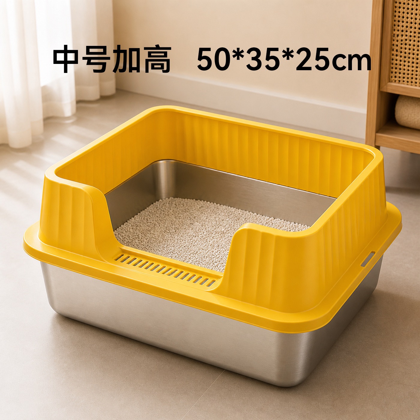 중간 높이-노란색-50*35*25cm