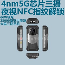 4nm����12G+512G 2������28000����66W���IP68�������������ֻ�