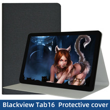 适用Blackview Tab16保护套10.1寸平板电脑tab16全包防摔软硅胶壳