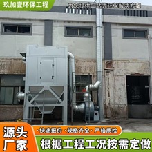 定制滤筒除尘器脉冲布袋除尘器除尘设备大风量木工焊烟粉尘吸尘器