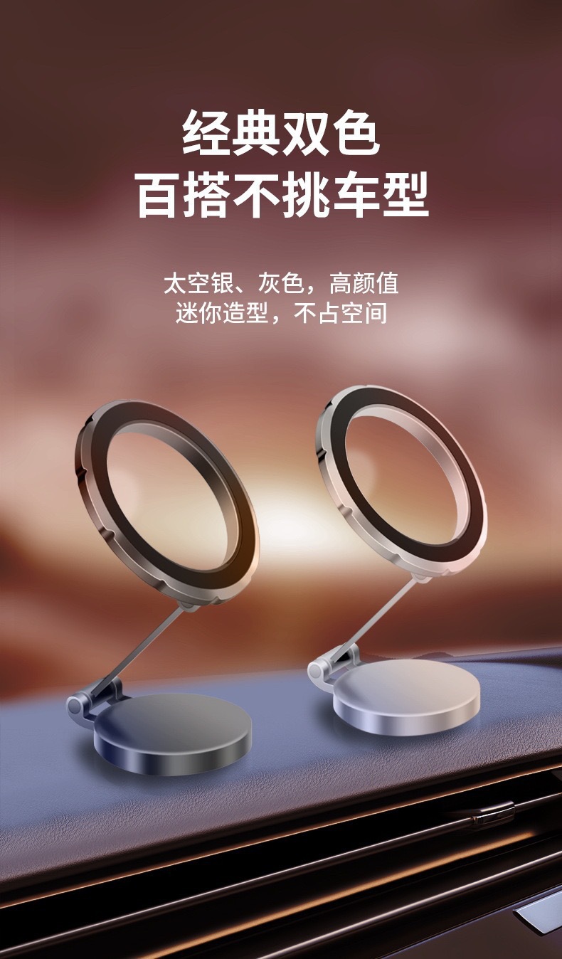 Magnetic Phone Holder for Car, Aluminum Alloy, Creative Design, Foldable, Height Adjustable, Positioning, Rotating, Universal Holder
