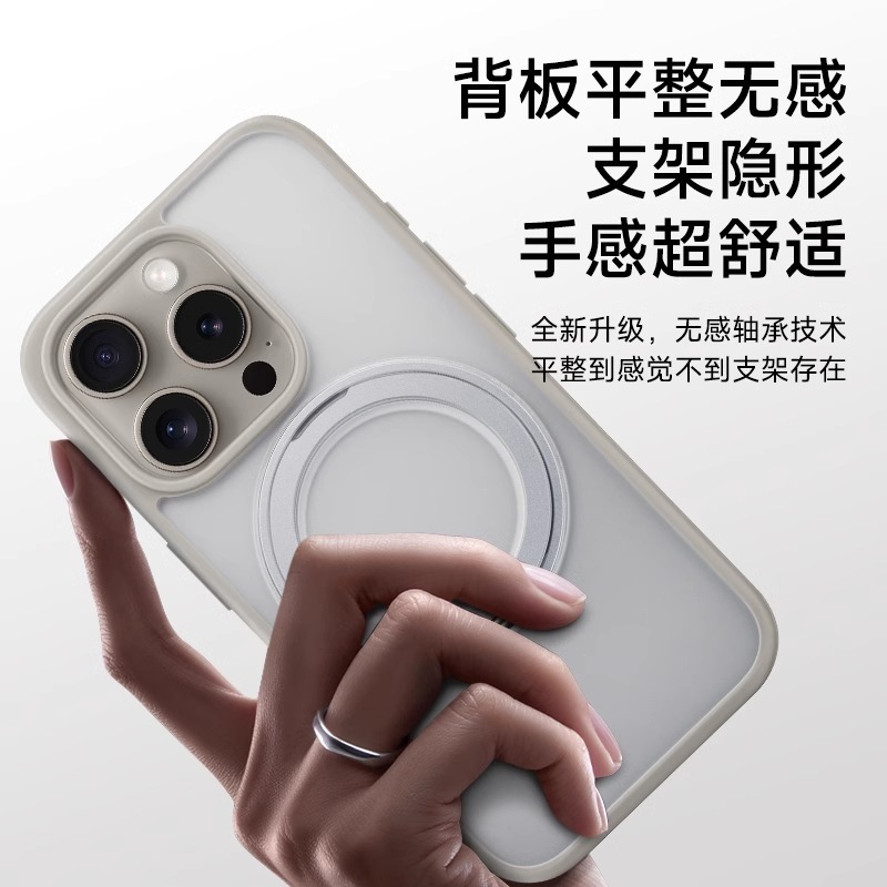 Apple 16 Promax 携帯電話ケース iPhone 17 磁気保護カバー 15 マイクロマット 14 スタンド付きに適しています。|undefined